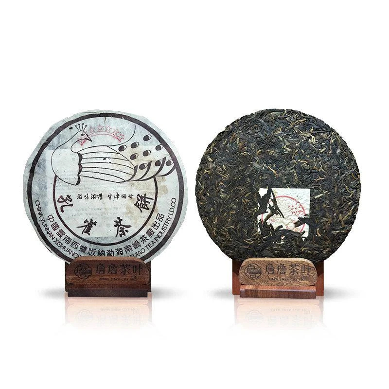 2004年 南峤茶厂 七星班章孔雀 普洱生茶357g