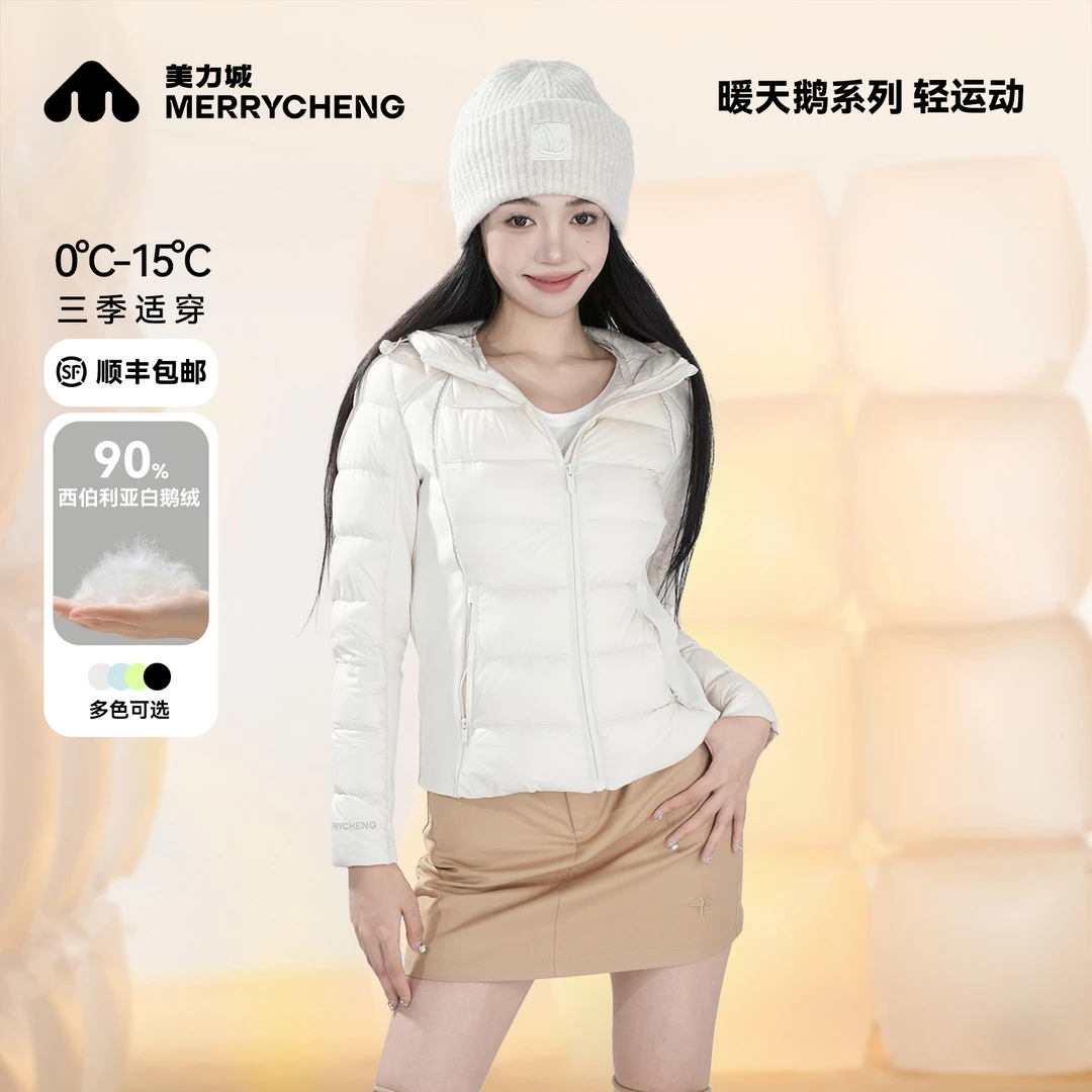 美力城新款秋冬轻暖鹅绒时尚休闲户外运动修身显瘦短款羽绒服106