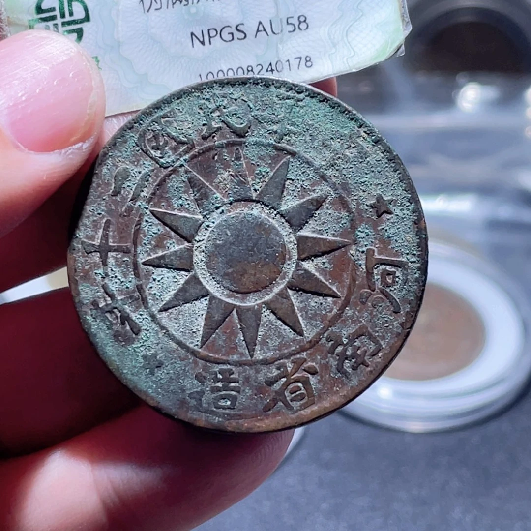 铜通古博今250928范范01