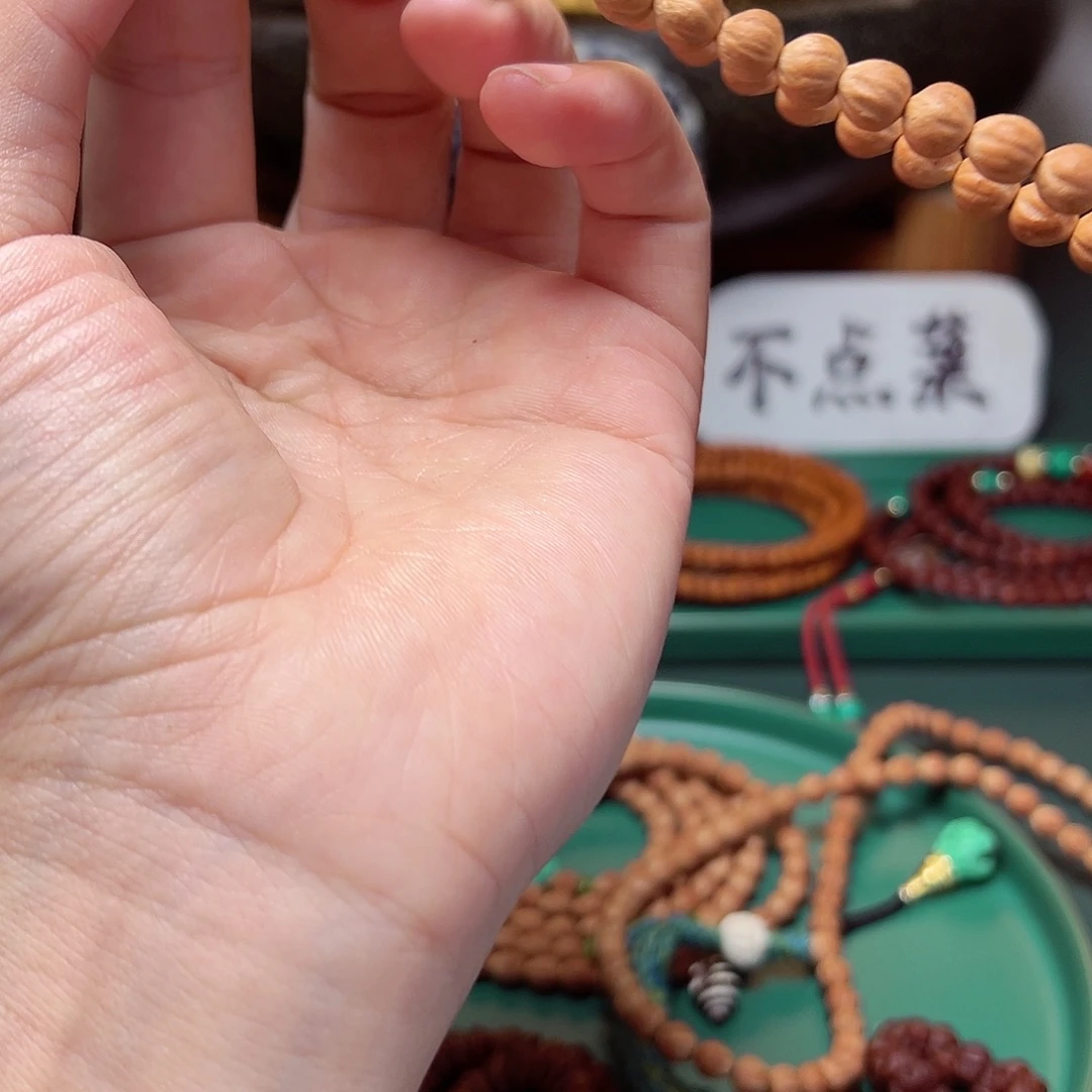 吊坠柏香籽/百香籽149.9