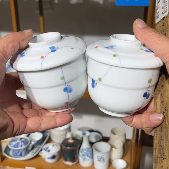 茶盏满25包邮默认微瑕凑凑单1