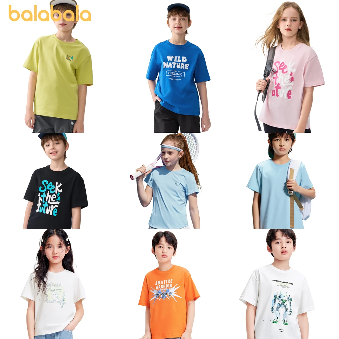 【中大童】巴拉巴拉童装儿童短袖T恤男童女童上衣宝宝夏