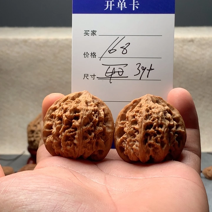 文玩核桃把件紫荆关野牛文玩核桃