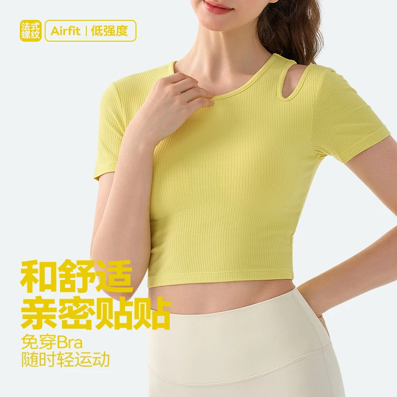 罗纹运动上衣半固定胸垫健身服短袖恤休闲外穿紧身运动瑜伽服女