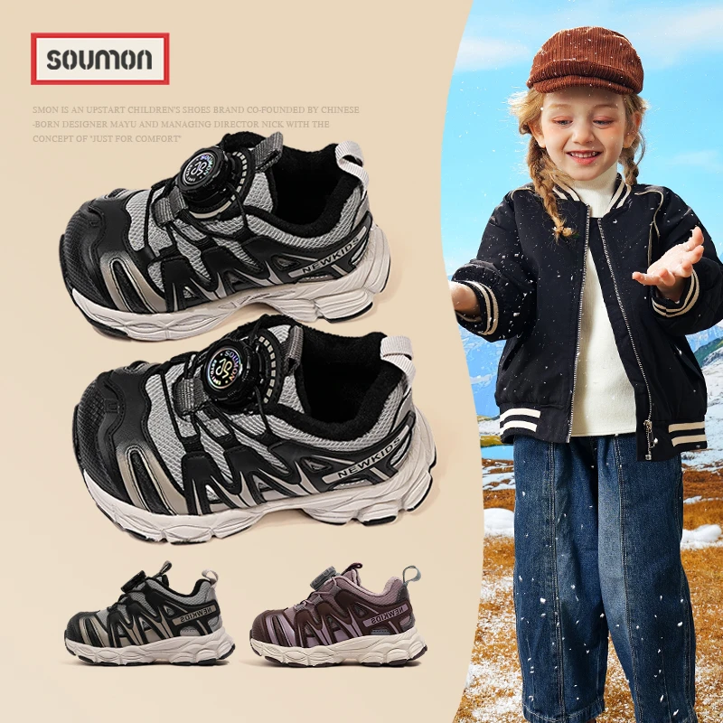 儿童运动鞋冬季加绒保暖小童户外休闲跑步鞋男童旋钮鞋防滑女童鞋