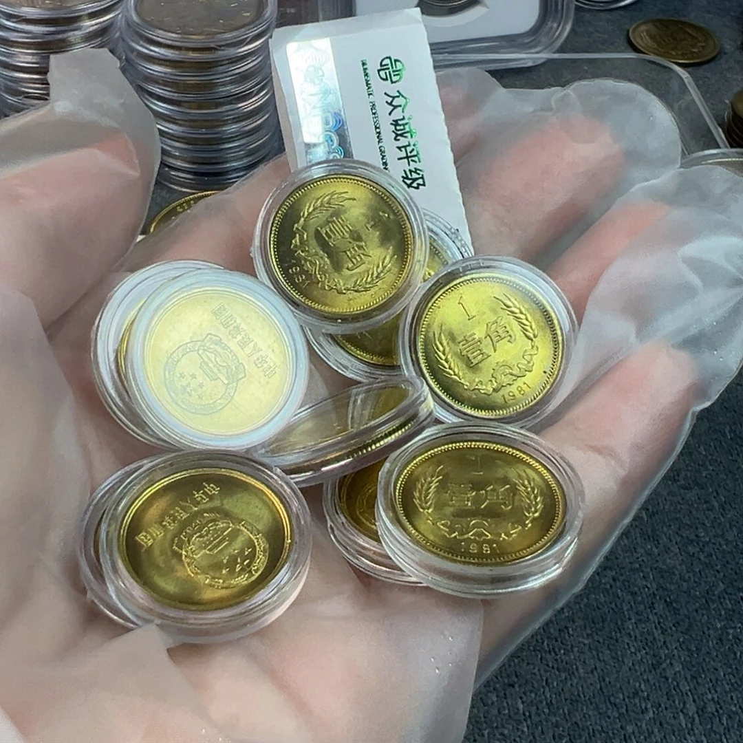 1981年麦穗1角共10枚