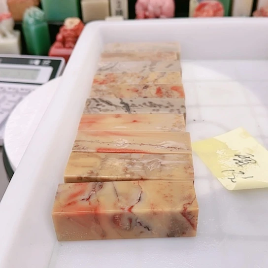 青田石雷*亮1111111111111