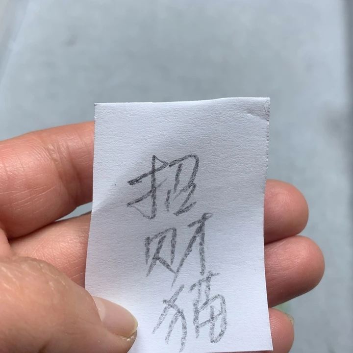 蛇纹石玉耳钉足银镀金镶嵌招*喵