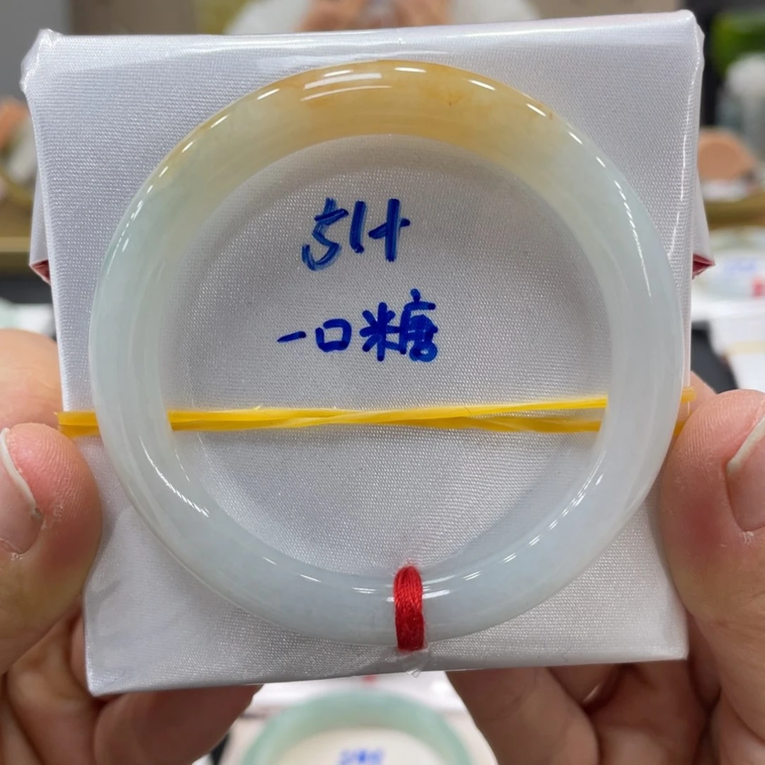 未镶嵌手镯翡翠翡翠