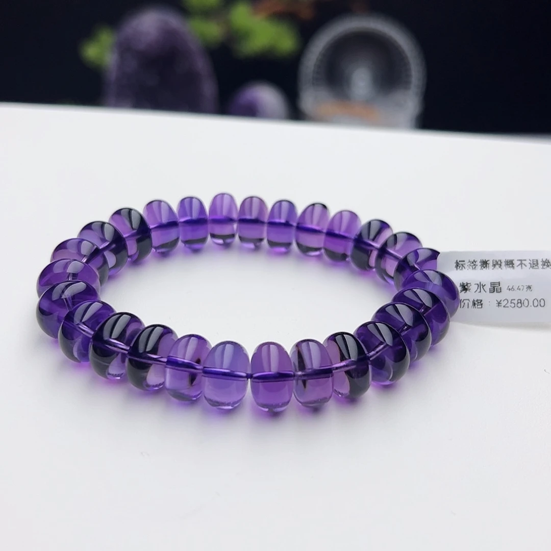 水晶手链未镶嵌笋****版紫水晶46.47