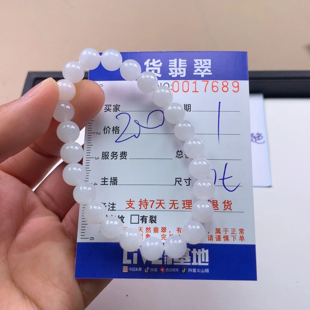 翡翠未镶嵌手链多样性