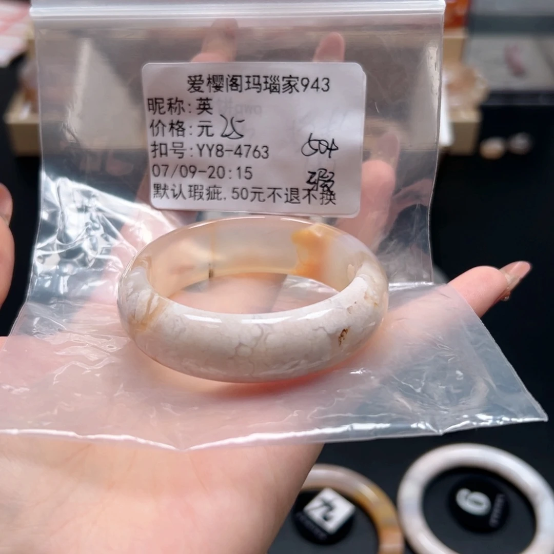 玛瑙/玉髓手镯合金英