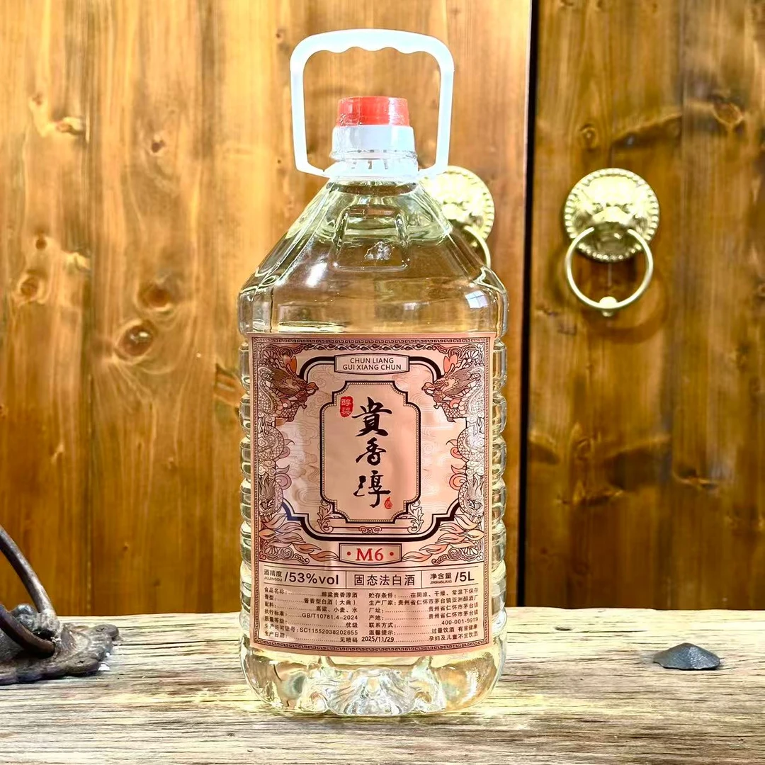 醇粱贵香淳  酱香型白酒53度5L