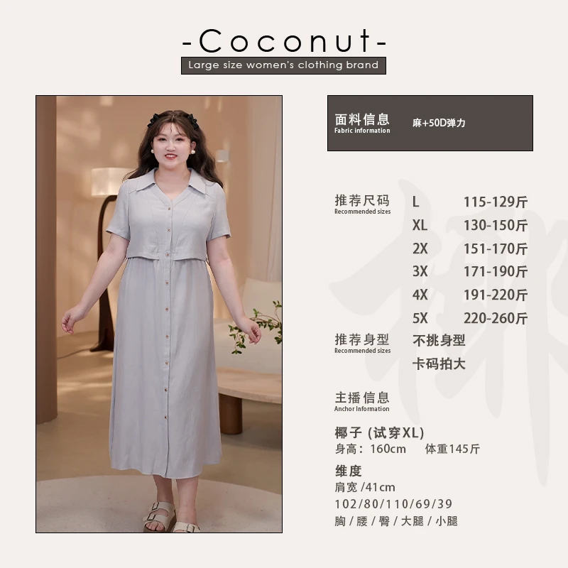 假两件凉感工装裙女2025夏新款抽绳收腰小个子连衣裙262729