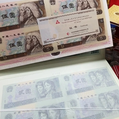 其他普通金属天元五元四连体01123934，，，，，