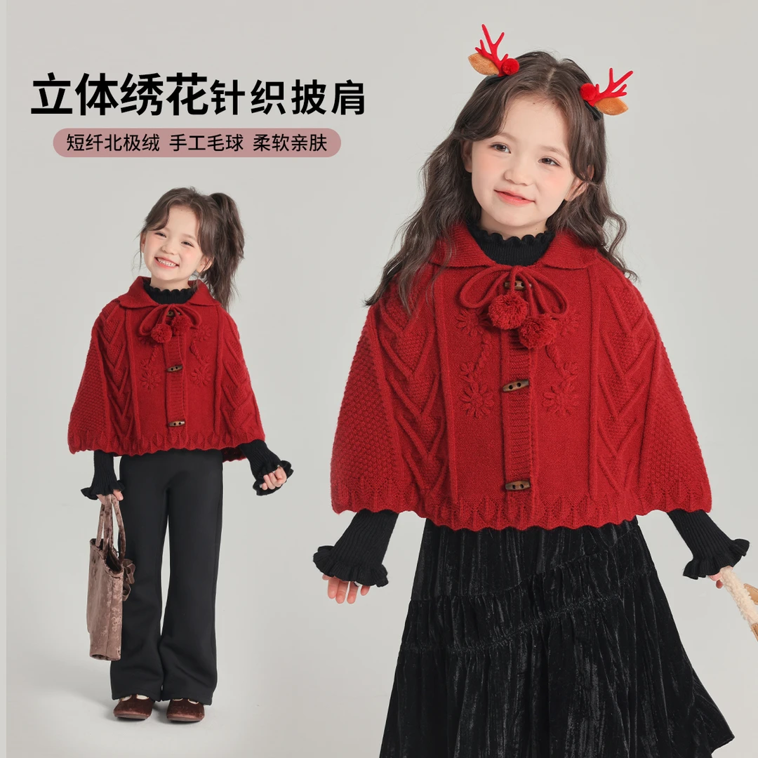 布丁哈鲁2024冬款女童新年款红色绣花披肩毛衣外套G44CB882