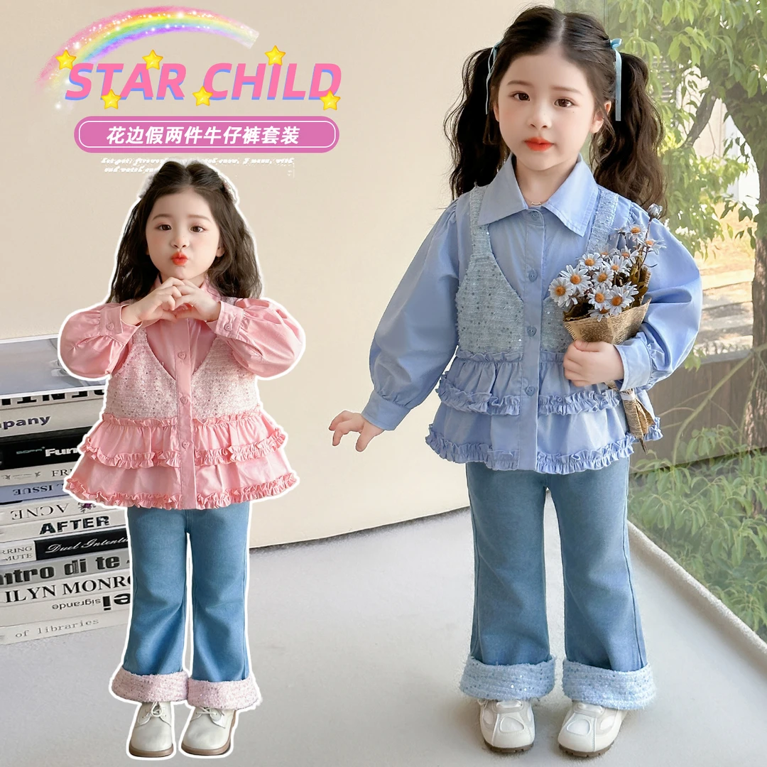 女童秋季小香风套装2025新款女宝宝拼接牛仔裤春秋洋气时髦儿童装