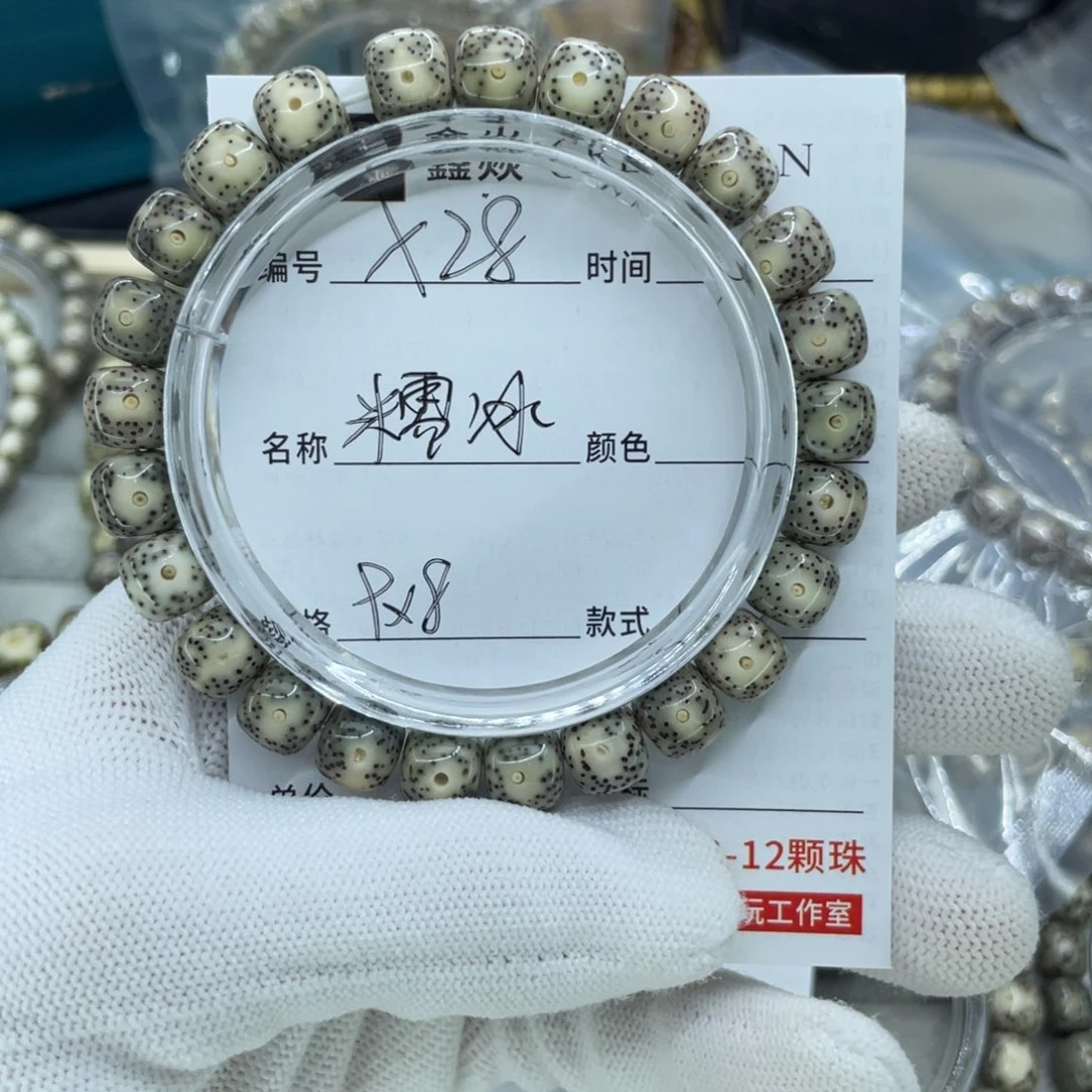 星月菩提手串B*b糯冰