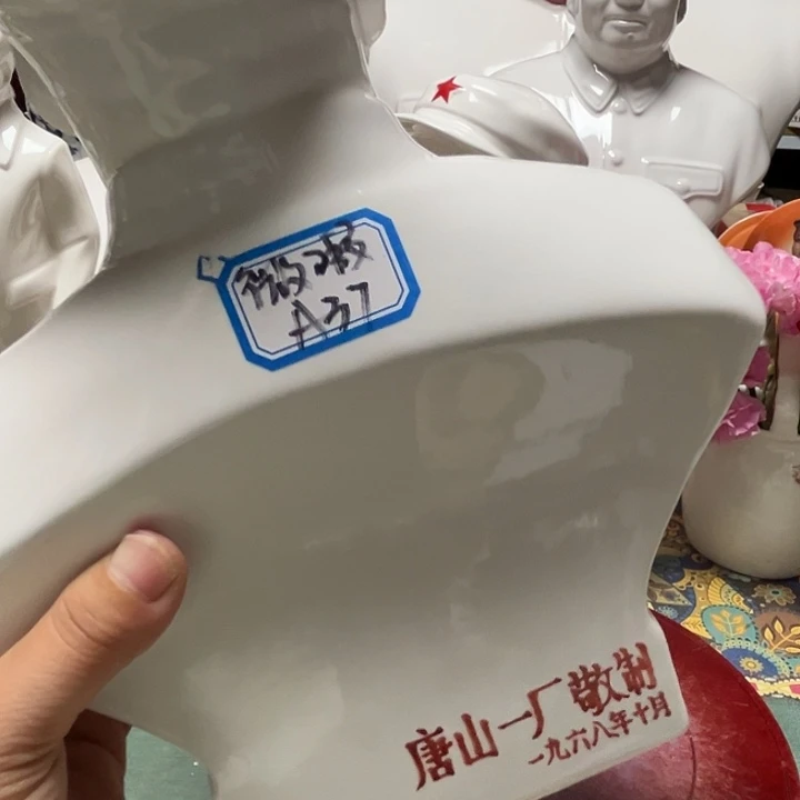 随***诺陶瓷库存微瑕28厘米A37