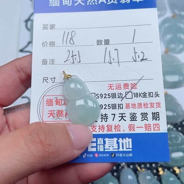 翡翠18K金镶嵌颈饰天然翡翠吊坠