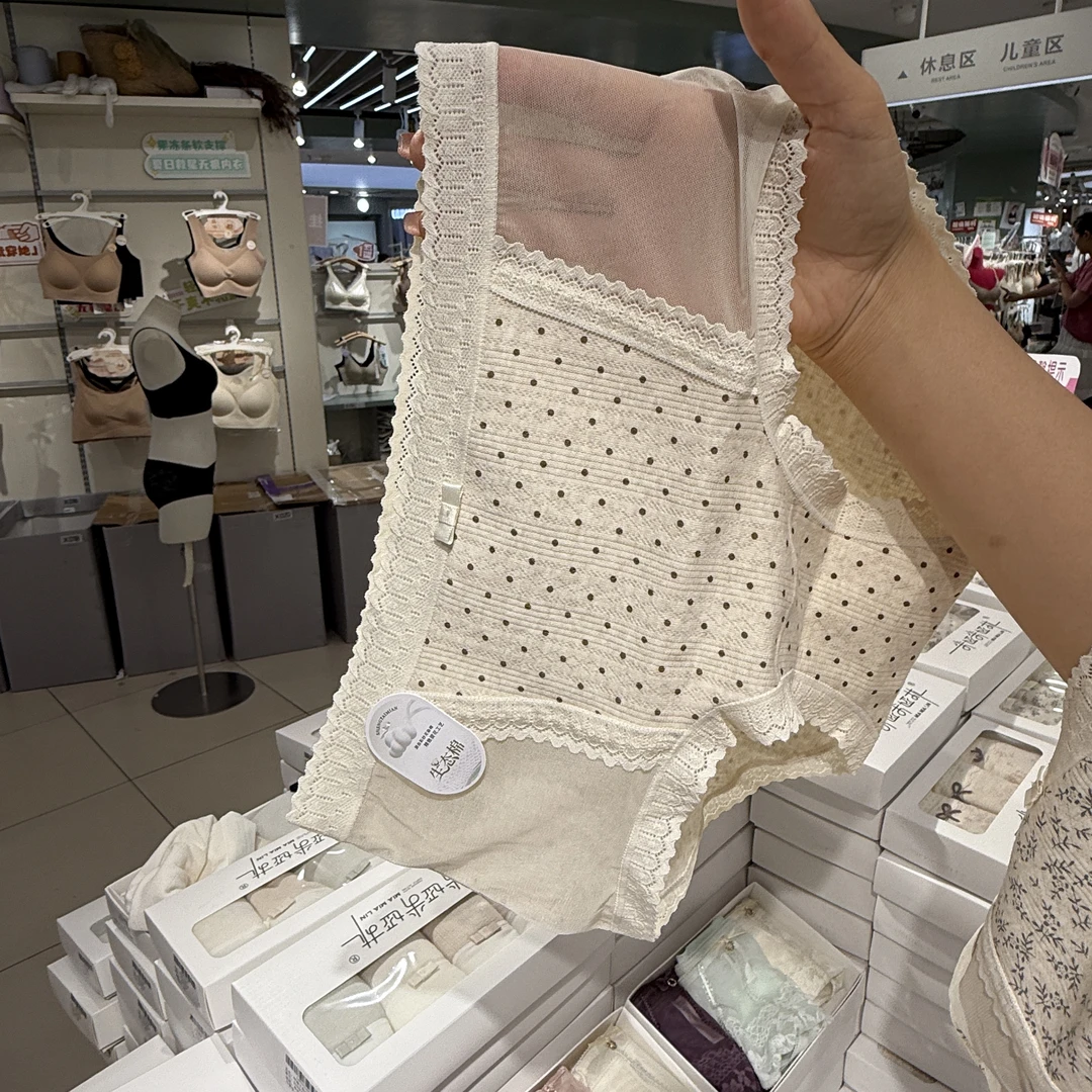 3条装 矢车距秋季 中腰96棉夏季轻薄柔软舒适女士内裤60863