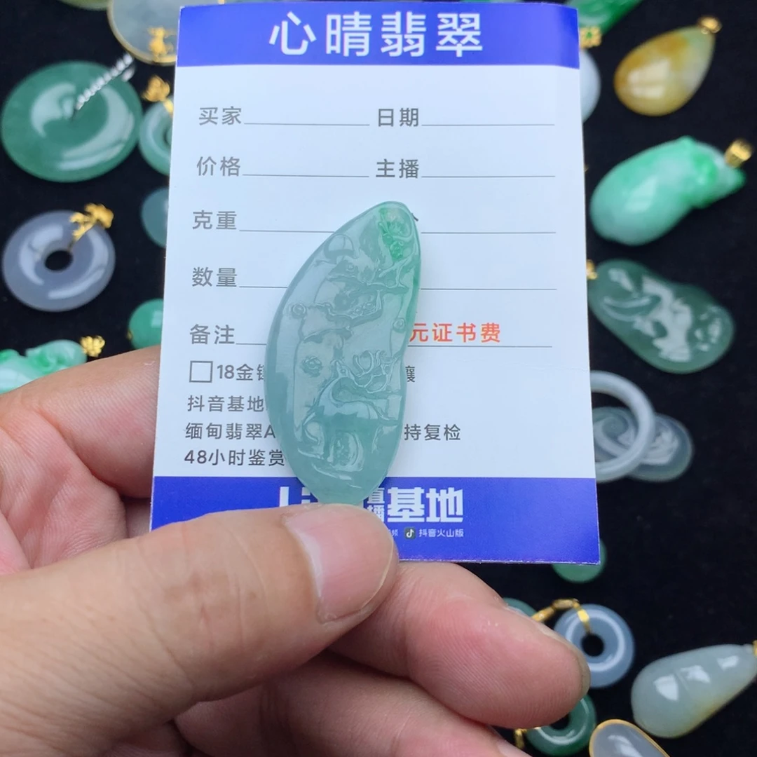 呵***黄翡翠未镶嵌颈饰鹿牌