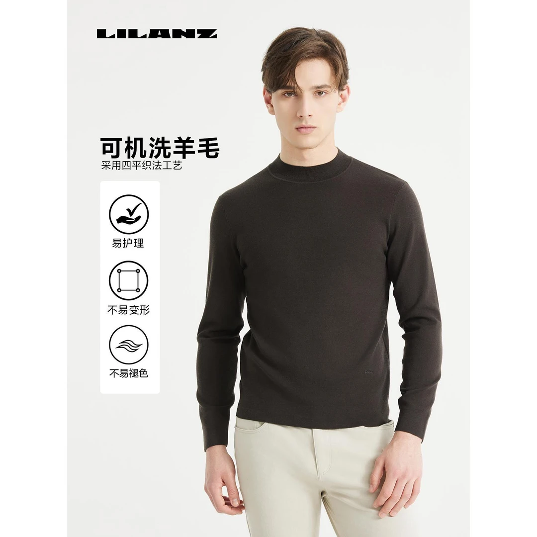 Lilanz/利郎可机洗羊毛易护理侧缝肌理提花圆领羊毛衫 (24QMS005)