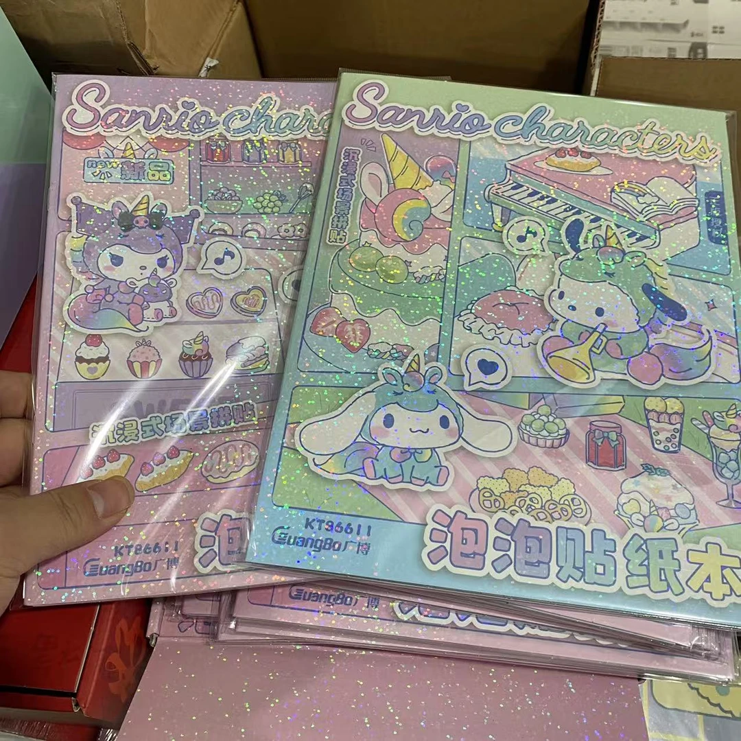 广博 - 三丽鸥 泡泡贴纸本