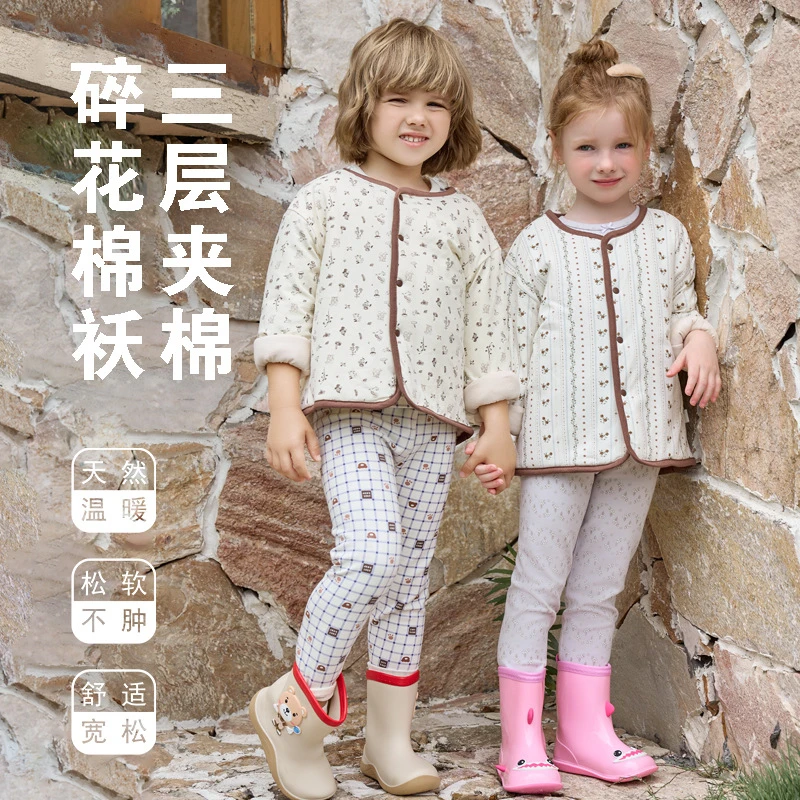 儿童外套男童秋冬新款三层夹棉加厚棉袄冬季女童保暖校服上衣内搭