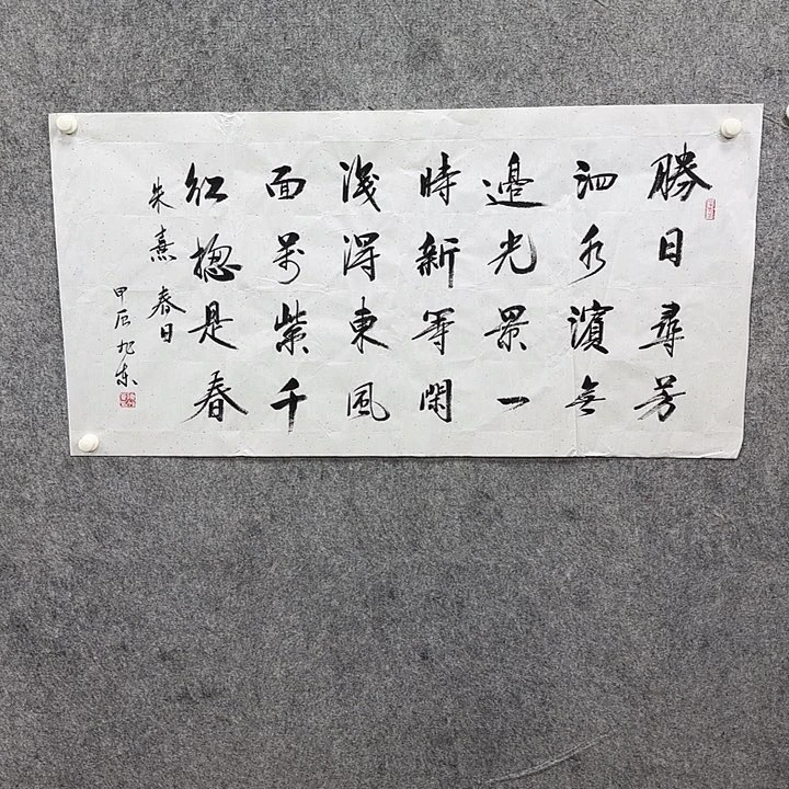 书法书法书法篆刻