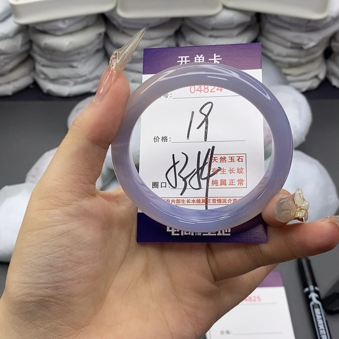 玛瑙/玉髓合金手镯4824