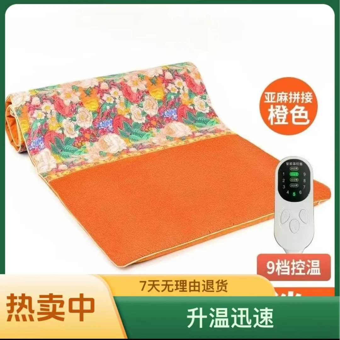 【艾友】新款亚麻拼接艾绒毯