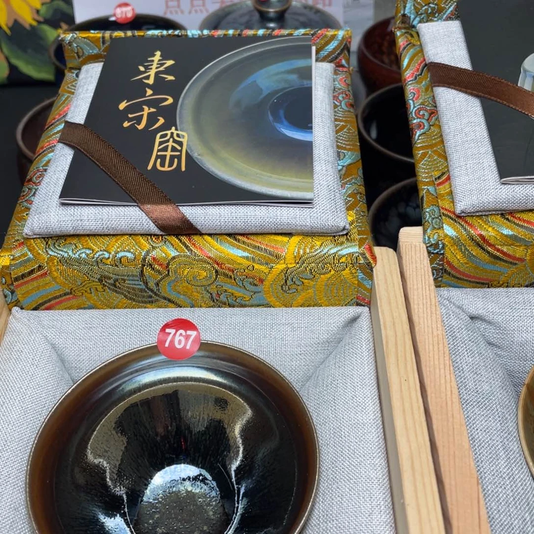 茶盏S****767 建窑建盏茶盏