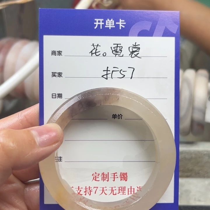 石英质玉手镯未镶嵌花**裳定制手镯