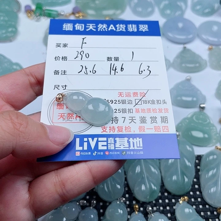 翡翠颈饰未镶嵌f**g天然翡翠吊坠