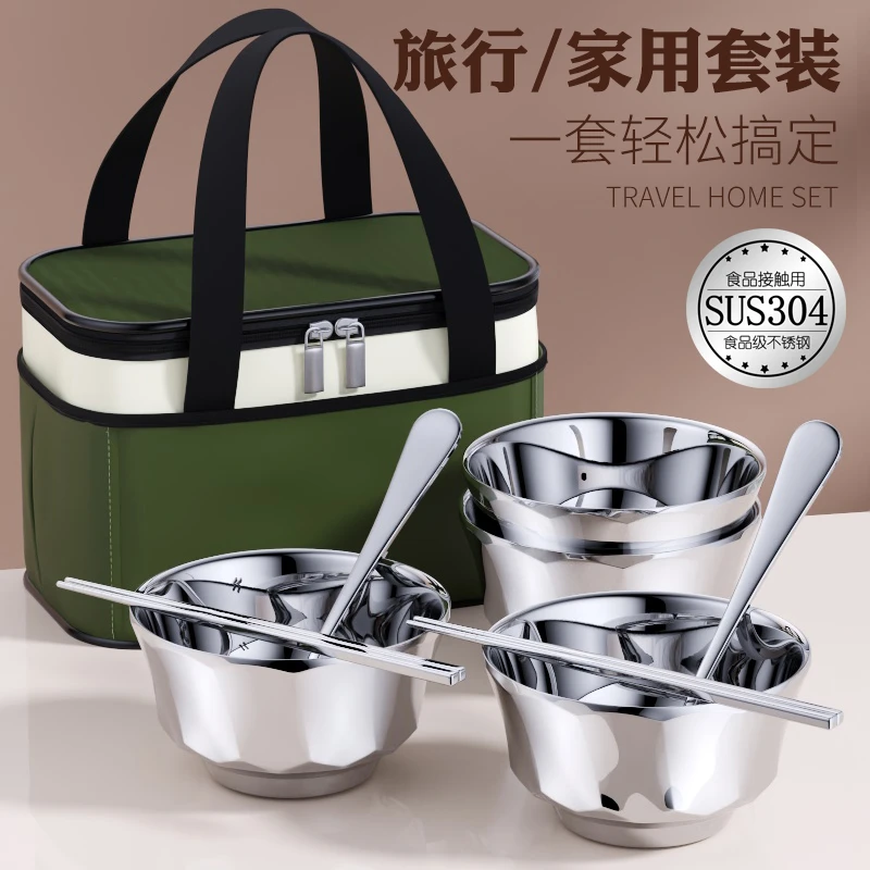 304不锈钢碗家用新款碗具加厚食品级野餐露营专用双层隔热中式碗