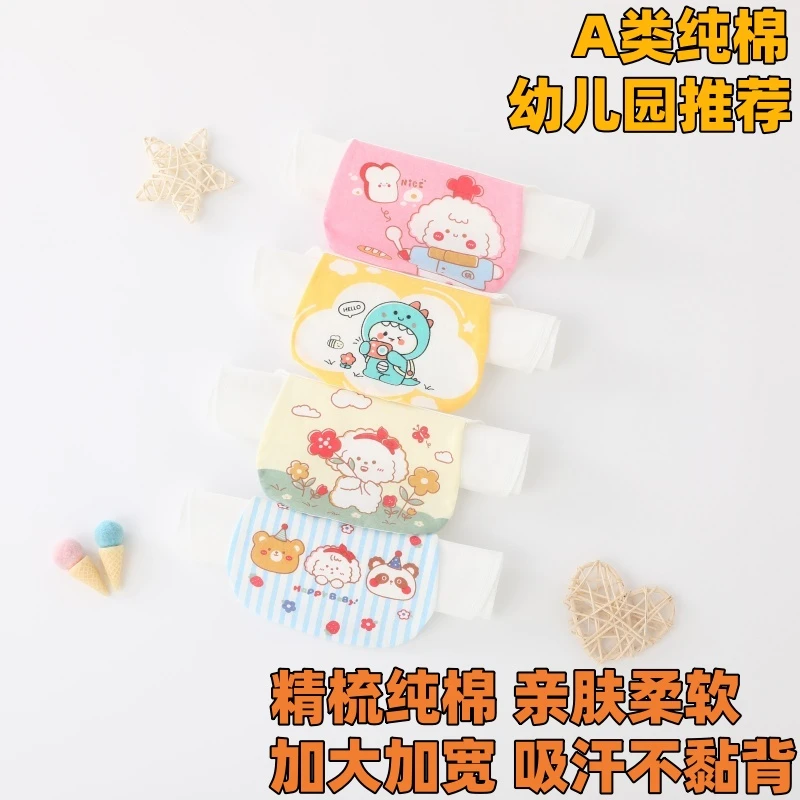 儿童纯棉纱布吸汗巾男女宝宝隔汗巾垫背巾吸湿排汗透气全棉隔汗巾
