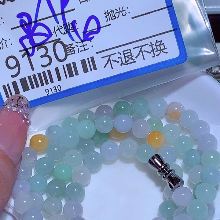 伊***娜翡翠未镶嵌挂件gh