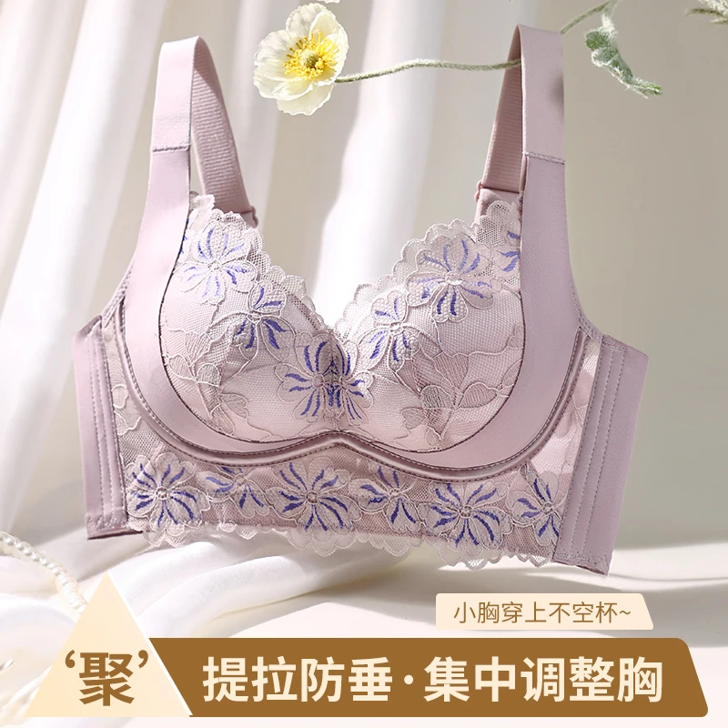 爆款女士文胸蕾丝聚拢调整型上托性感透气舒适内衣无钢圈上托提拉
