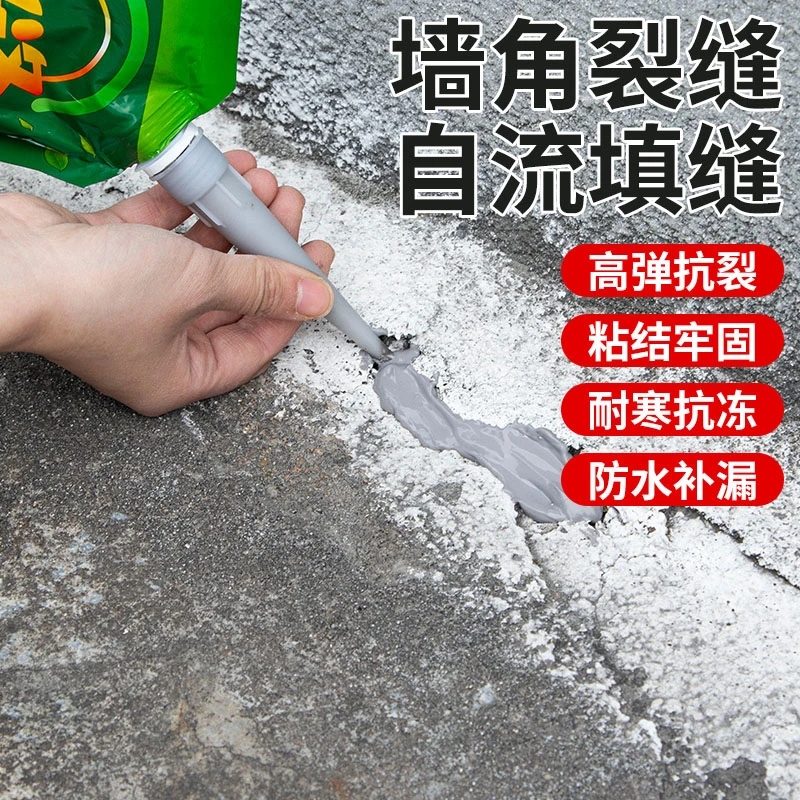 自流平填缝胶修补水泥混凝土地面裂缝修补胶聚氨酯灌缝胶防水补漏