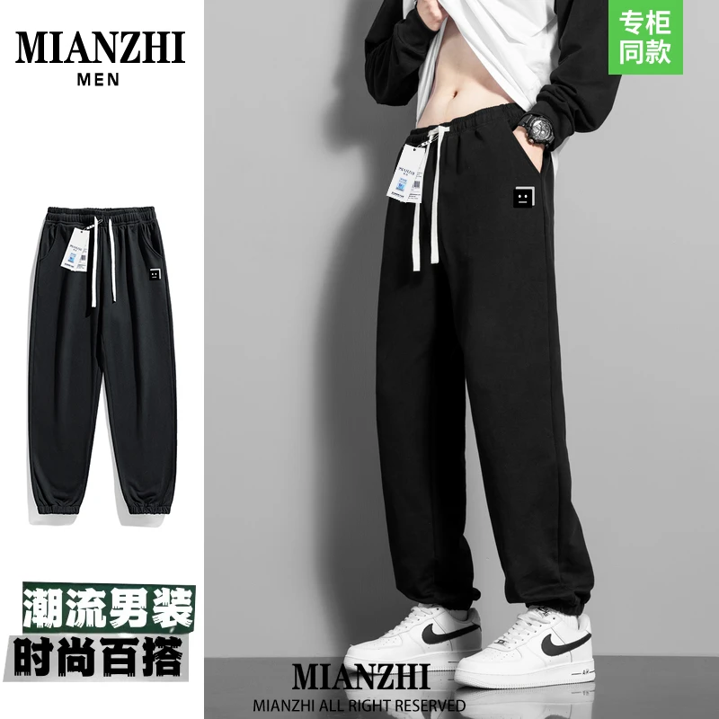 棉致男士运动裤2025春秋新款休闲裤宽松阔腿舒适垂感男生束脚长裤