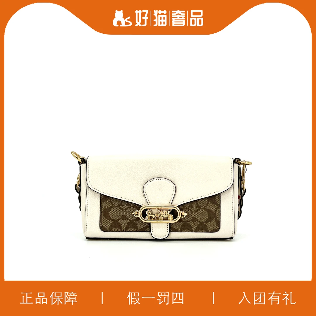95新 COACH/蔻驰 蔻驰老花酒神/H4005/26X14X6