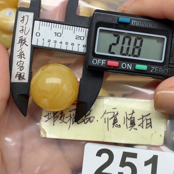 裸石蜜蜡未镶嵌大瑕