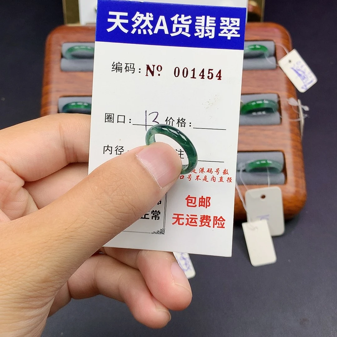 翡翠戒指未镶嵌翡翠