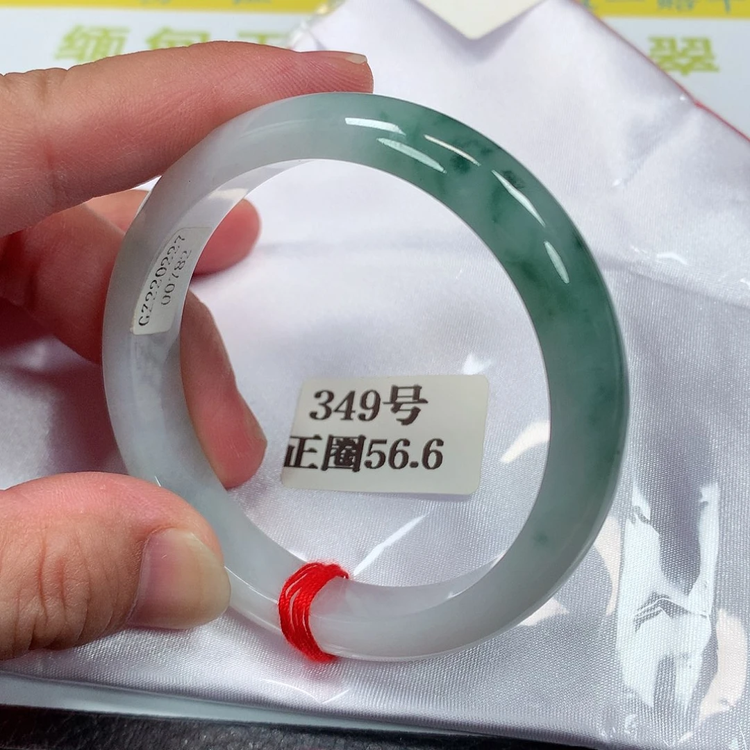 【闪购商品】未镶嵌手镯翡翠349号
