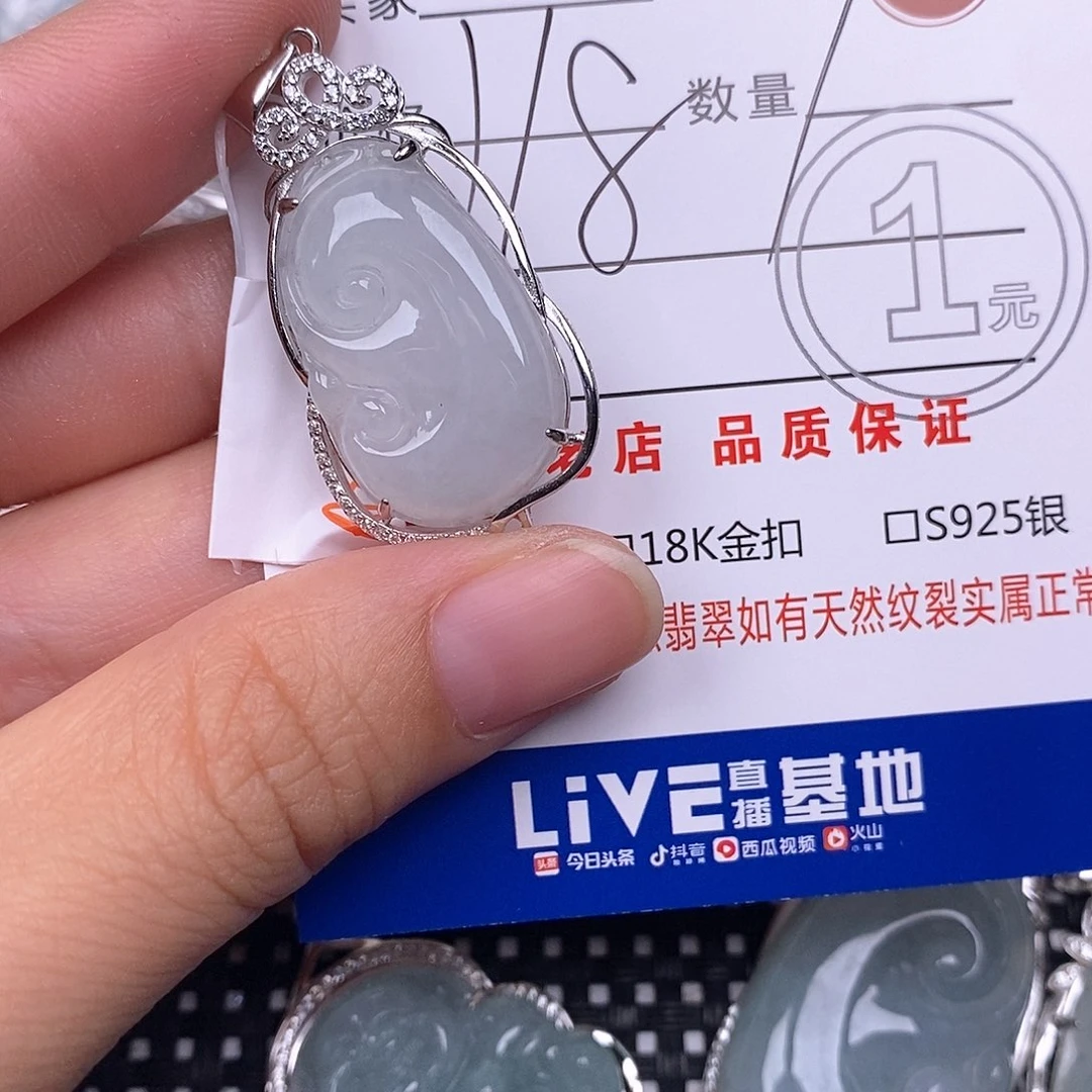 相***沫颈饰银S925镶嵌翡翠
