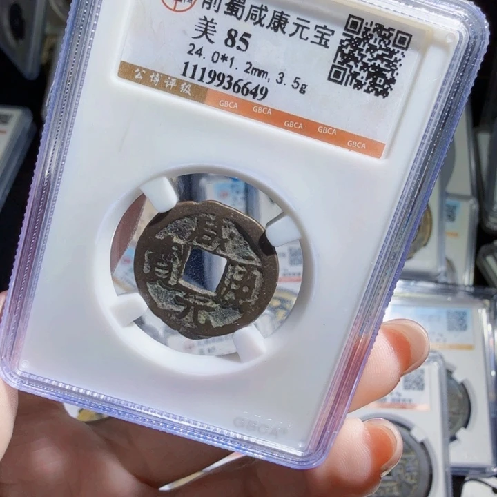 铜As历朝历代，6649