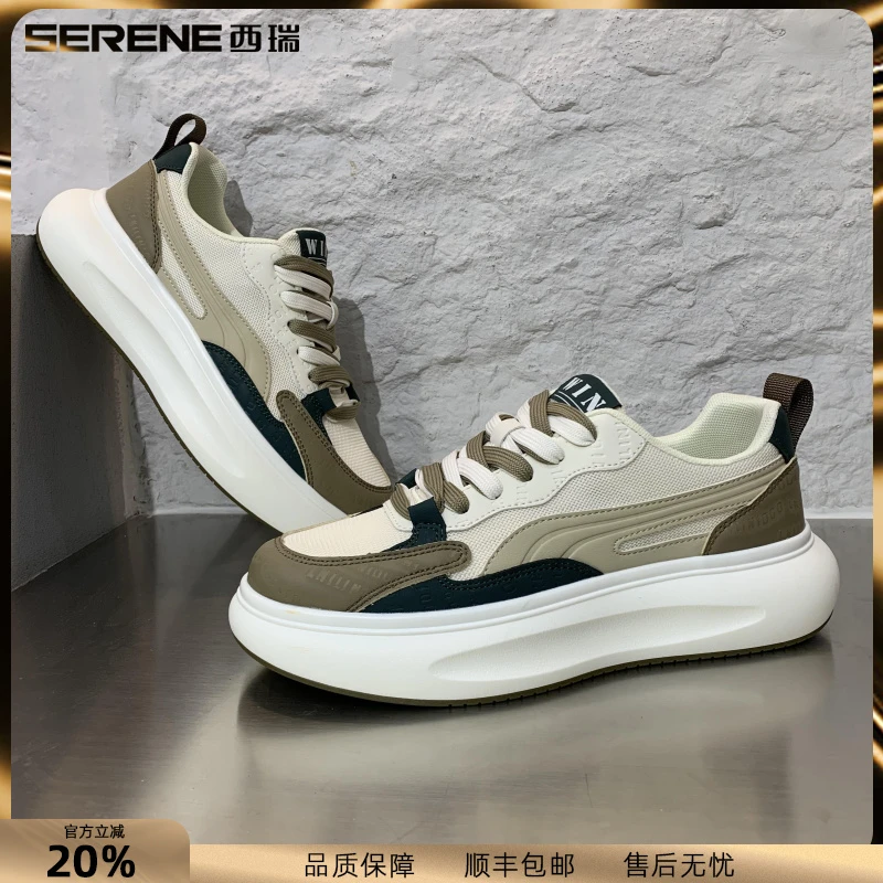 西瑞老爹男鞋新款透气增高阿甘鞋男款厚底百搭男士休闲运动潮鞋子