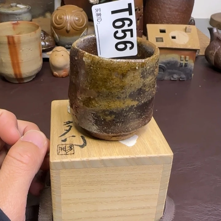 备前烧作品备前烧作品金重多门