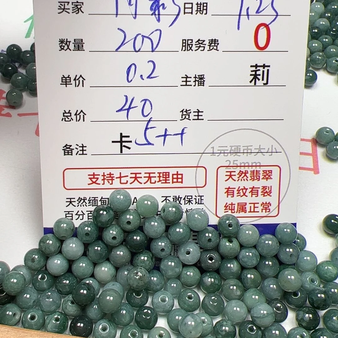 【闪购商品】未镶嵌手链翡翠尚*卡5++
